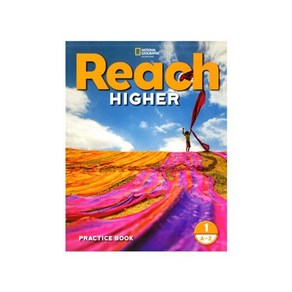 Reach Highe Wokbook Level 1A-2