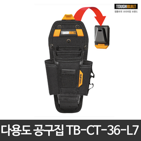 터프공구가방 12구 다용도 공구집 TB-CT-36-L7, 1개