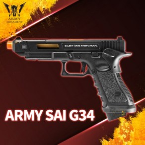 [R34-Z] ARMY SAI G34 하비라이프 서바이벌 핸드건