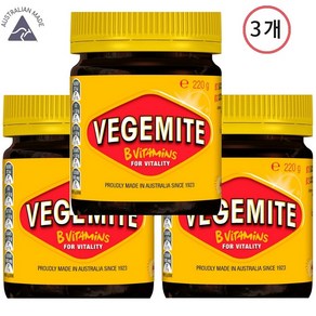 호주 베지마이트 스프레드 220g Vegemite Spead 220g, 3개