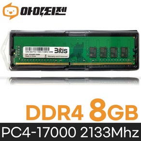 삼성 칩 데스크탑 램8기가 DDR4 8GB PC4 17000 2133MHZ RAM 메모리, 1개