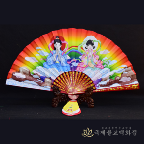 금박부채 - 종합12불 옥황 대신 동자 12불 무속부채, 옥황 금박부채, 1개