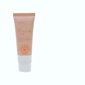 [국내정품]식물나라 산소수 생기 톤업 커버 SUN SUN 선크림 50ml(SPF50+)[매장], 50ml, 1개