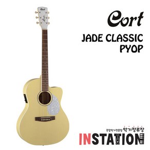 콜트 JADE Classic PYOP 파스텔옐로우 픽업EQ장착 여성용 슬림미니씬바디 어쿠스틱 통기타풀패키지, 1개