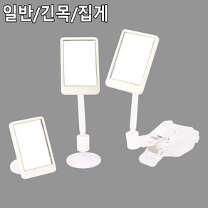 상세정보참조 미니거울 센스미러, 부착식 일반형