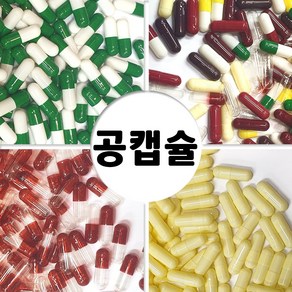 코인텍 공캡슐1000mg 100개