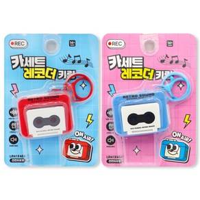 세주 카세트레코더 키링, 1개, 단품