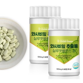 국산 와사비잎 추출물 정 식약처 HACCP 인증, 2개, 60정