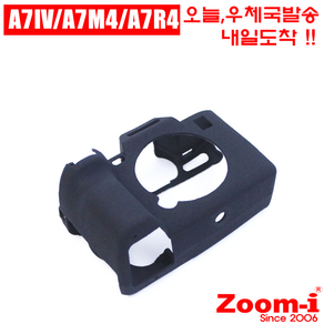 Zoom-i DSLR 소니 Sony DSLR 카메라 실리콘 케이스 A7IV A74 A7R4 A7M4, 1개