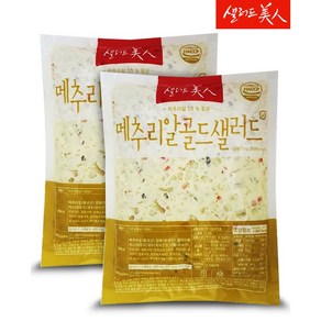 샐러드미인 메추리알골드샐러드 1kgX2팩, 1kg, 2개