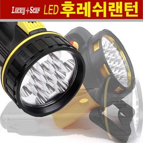 [리퍼브]초강력 LED 써치랜턴/후레쉬/라이트/써치/랜턴/등산/낚시/캠핑/경비실/야간, 1개