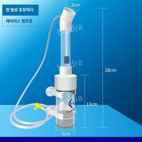 부화율이 높은 안시 시클리드 부화장 인큐베이터 어항 자동 부화 키트, 1ea(에어펌프 없음 4W이상 필요), 1개