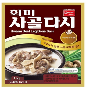 화미제당 사골 다시 골드 1kg 1개, 5개