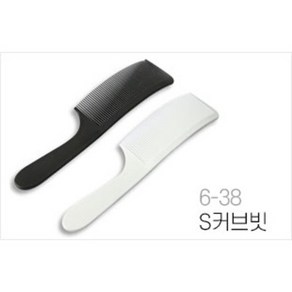 S커브빗, 블랙, 1개