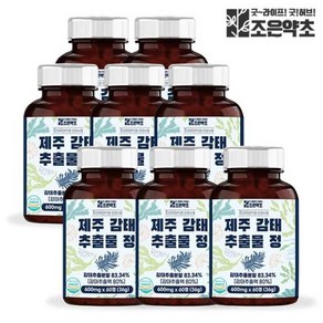 [조은약초] 감태 추출 감태추출물 감태정 600mg x 8, 60정, 8개