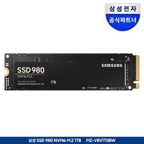 [삼성전자(주)] [5% 할인쿠폰]공식인증 삼성SSD 980 1TB NVMe M.2 2280 MZ-V8V1T0BW (정품), 상세 설명 참조, 상세 설명 참조