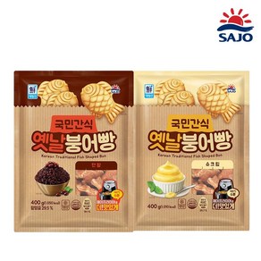 사조대림 국민간식 옛날 붕어빵(500gx2개) 1kg 단팥맛 슈크림맛, 1세트, 800g