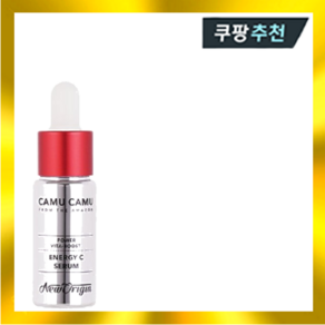 뉴오리진 까무까무 에너지C 세럼 10g