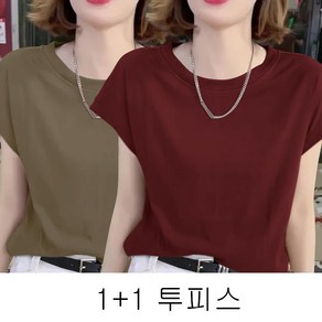 1+1 여성 여름 쿨링 반팔 티셔츠 캐주얼 상의 루즈핏 무지 라운드 냉장고 아이스 반팔 티셔츠 빅사이즈 2P MJS