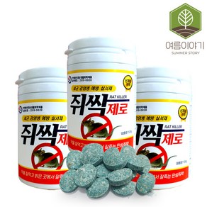 쥐약 쥐싹제로 100 g X 3통 쥐퇴치약 쥐박멸 집쥐 들쥐 쥐덫, 3개, 100g