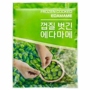 냉동 껍질 벗긴 에다마메 자숙콩 1kg, 1개