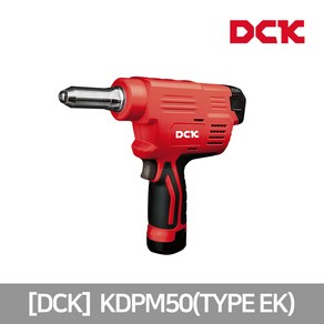 DCK 12V 충전 리베트건 KDPM50 배터리 2 0Ah 2개 세트 무선 리벳건 리벳트총/리벳총, 1개