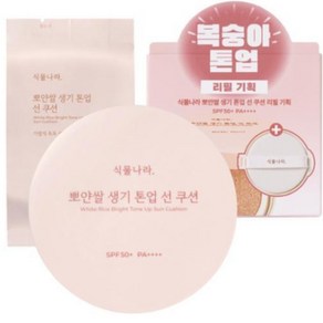 식물나라 산소수 생기 톤업 선 쿠션 15g(SPF50+) 리필, 15g, 2개