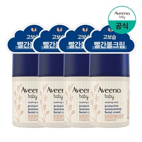 아비노 베이비 수딩 릴리프 프로텍티브 페이셜 크림, 48g, 4개