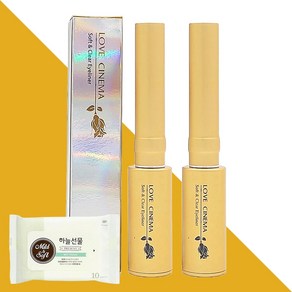 러브시네마 소프트&클리어 아이라이너 골드 7ml 2개(+하늘선물 물티슈 10매)