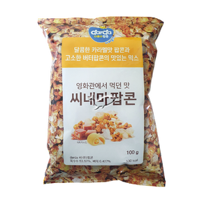 다르다 씨네마팝콘 100g