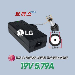 LG 스탠바이미StanbyME 27ART10 27ART10AKPL 27ART10CKPL 27ART10AKPL.AKR 27ART10CKPL.AKR용 19V 5.79A 4.0A어댑터, 1개, 어댑터만