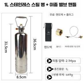 니하오엠 질소통 산소통 용접기 질소가스통 용접가스, 3.4L 가스 밸브+가방