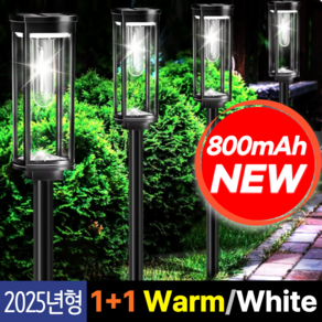 솔라Q 프리미엄 태양광 LED 1+1 정원등 55~65cm 야외 잔디 가든 조명 램프 전등 말뚝형 SLQ-07, 2.White light 2개(07W)