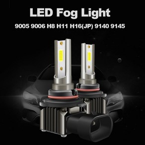 플러그 H10 LED 자동차 H11 전구 백색 9045 안개등 H7 밝은 9005 12V 9140 JP 조명 램프 9006 H16 6000K HB3 앤 HB4 매우 플레이 H8, 1개