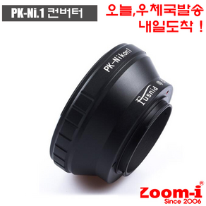 Fusnid DSLR PK-Nikon1 니콘 렌즈변환아답타 변환어댑터, 1개