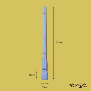 최상품 평붓(0.5호)|평필|빽붓|백붓|하나필방