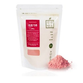 석류가루 300g, 300g × 1개, 1개