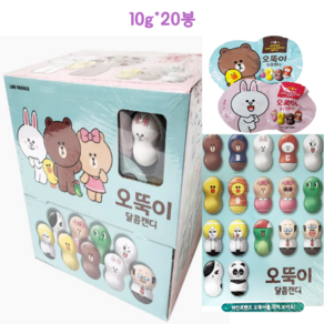 [캔디]라인프랜즈 오뚝이 달콤캔디 어린이날 선물(10그램X스무봉지)총1박스임, 10g, 20개