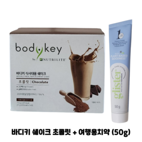 암웨이 바디키 식사대용 쉐이크 초콜릿 (체중관리) + 암웨이 여행용치약 (50g) 1개 [한진택배/무료배송], 714g