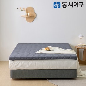 동서가구 허니셀 폼 폴리 토퍼 매트리스 8cm MS DF644679