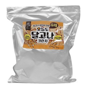 이소당 오늘도 달고나 수제 달고나 까페용 1kg