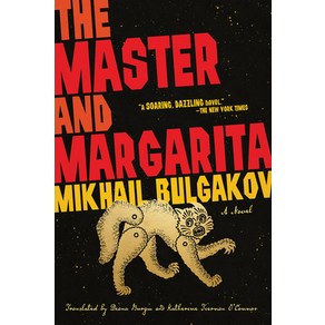 The Maste and Magaita Papeback, Ovelook Pess, English, 9781419756504