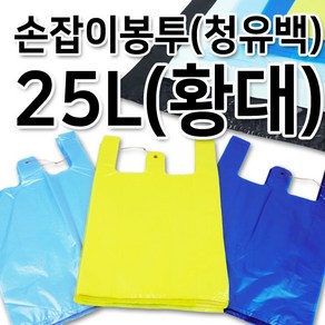 이지그린몰 분리수거 비닐봉투 쓰레기봉투 손잡이봉투(황대) 청유백색, 1개