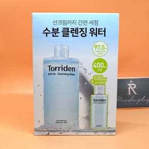 증정 토리든 다이브인 저분자 히알루론산 클렌징 워터 400mL + 100mL