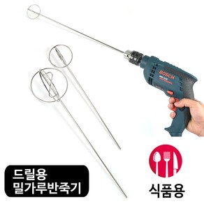 해피링 업소용 드릴용 올스텐 밀가루 반죽기 식품용, PS-80(80cm), 1개