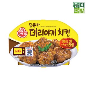 즉석식품 데리야끼치킨 180g X 12개 전자레인지용 자취생 간편반찬