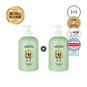 [1+1] 몽디에스 키즈 세라 디펜스 바디 워시 350ml, 2개