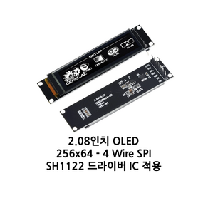 아두이노 OLED 2.08인치 I2C 단색(흰색) 모듈 SH1122 SPI, 1개