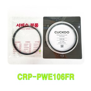 쿠쿠 CRP-M1010FR 패킹(CCP-10), 비닐포장, 1개