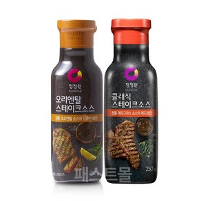 청정원 스테이크소스(오리엔탈+클래식) 250g 2개세트